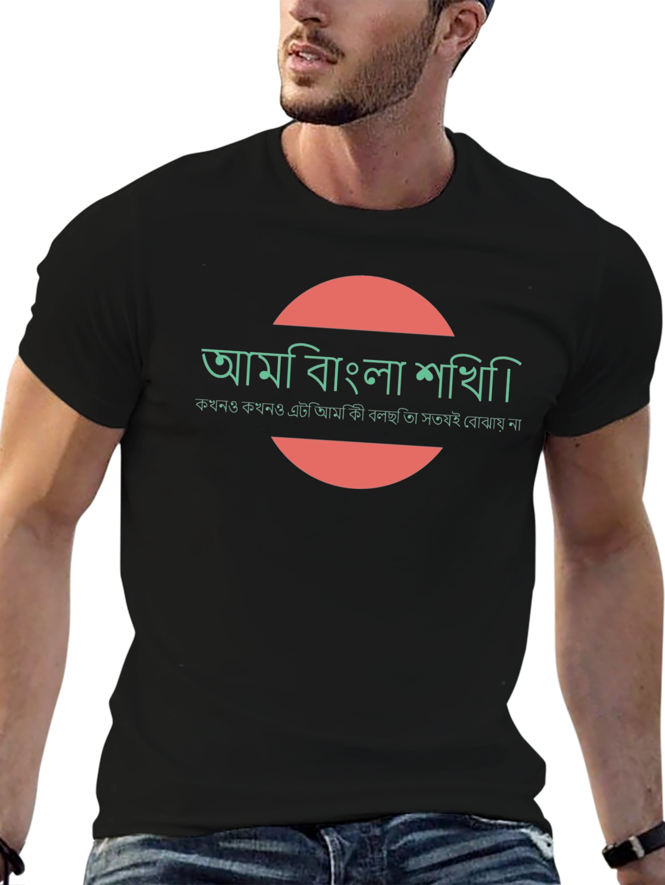 Camiseta Negra con Diseño Gráfico Circular