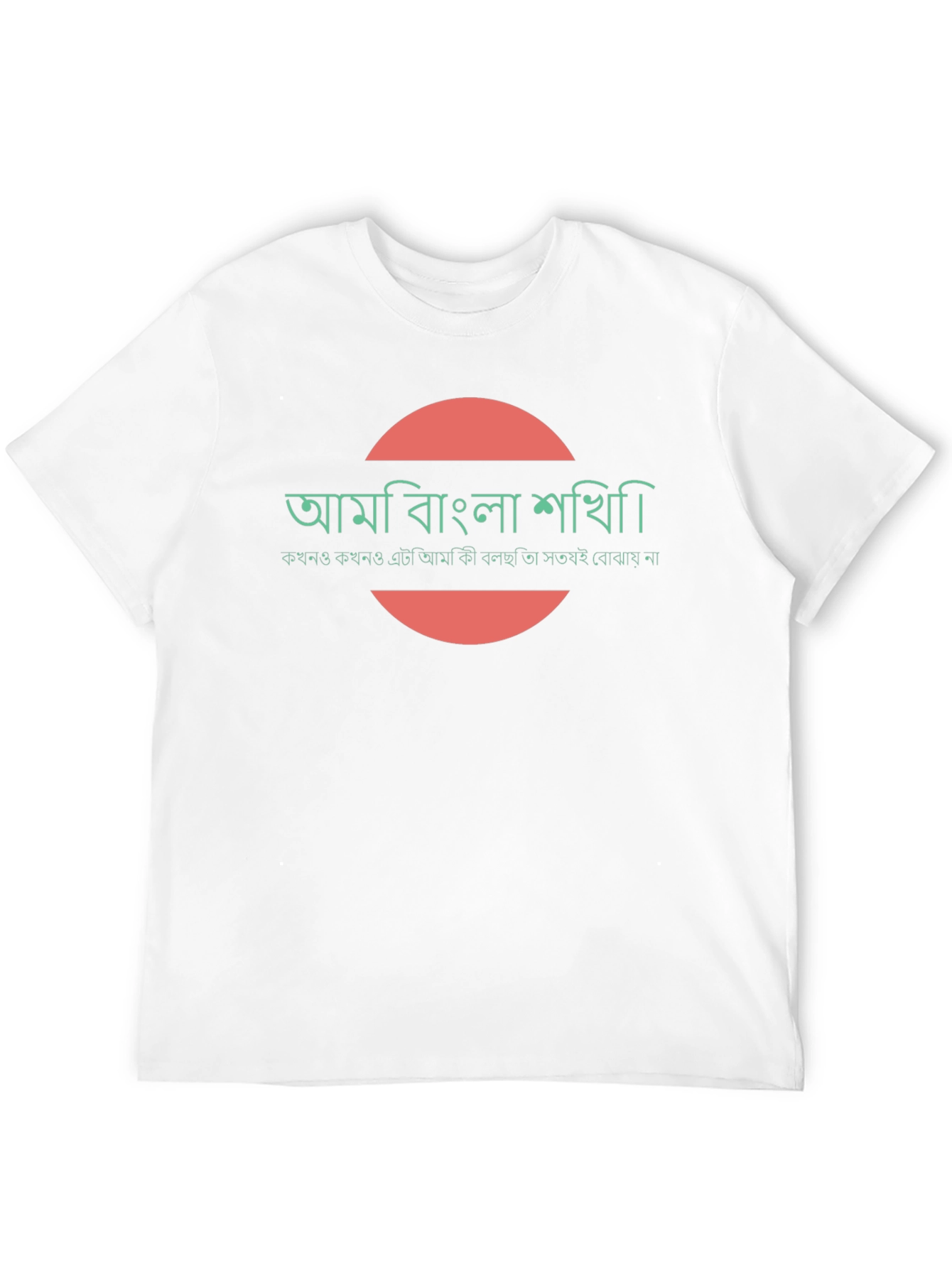Camiseta Negra con Diseño Gráfico Circular