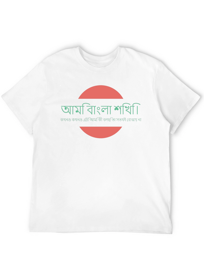 Camiseta Negra con Diseño Gráfico Circular