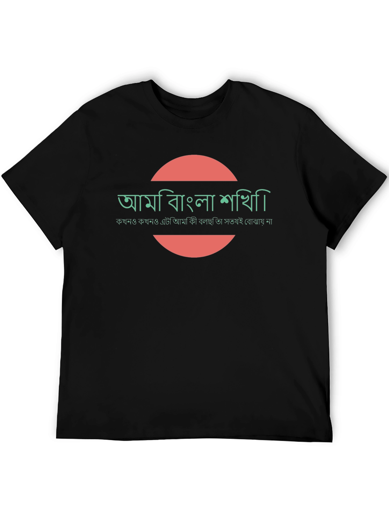 Camiseta Negra con Diseño Gráfico Circular
