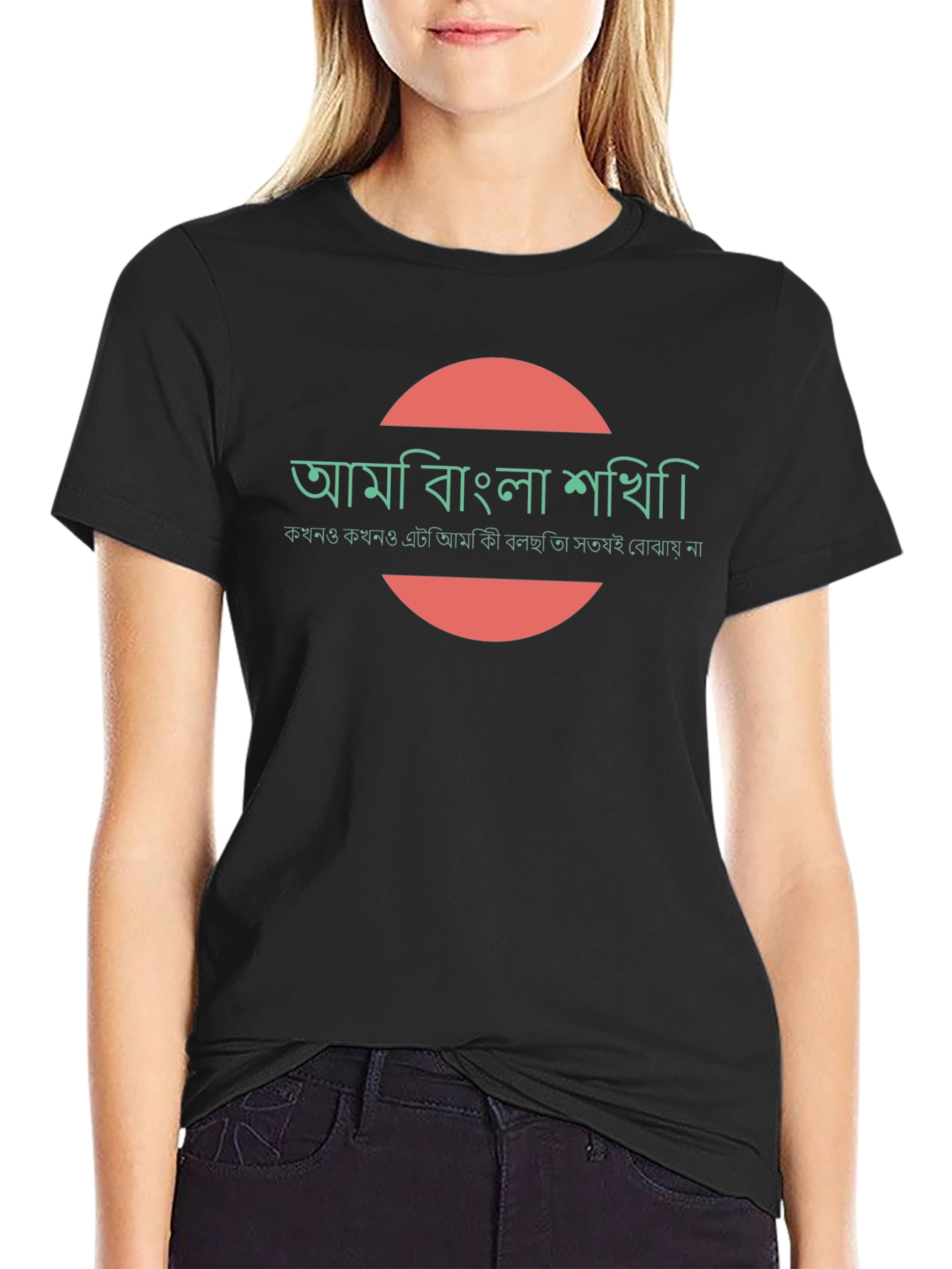Camiseta Negra con Diseño Gráfico Circular