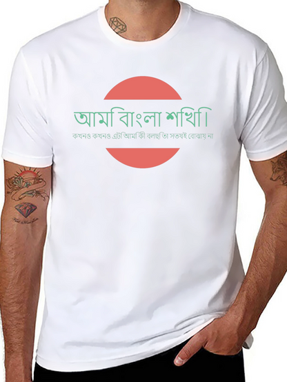Camiseta Negra con Diseño Gráfico Circular