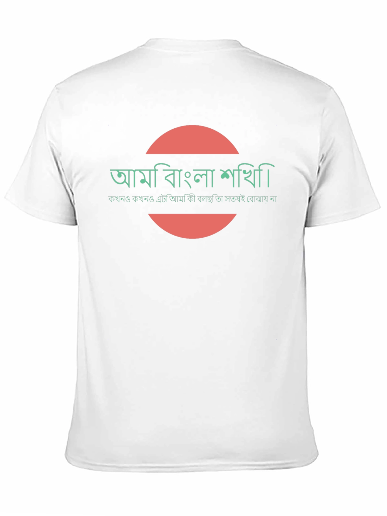 Camiseta Negra con Diseño Gráfico Circular